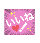 お母さんや友だちとの日常会話に。（個別スタンプ：7）