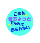 お母さんや友だちとの日常会話に。（個別スタンプ：16）