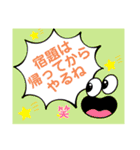 お母さんや友だちとの日常会話に。（個別スタンプ：18）