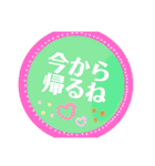 お母さんや友だちとの日常会話に。（個別スタンプ：21）