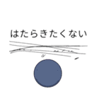 若くして才能を見出されたチョークたち＆犬（個別スタンプ：3）