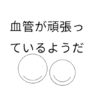 若くして才能を見出されたチョークたち＆犬（個別スタンプ：6）