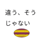 若くして才能を見出されたチョークたち＆犬（個別スタンプ：7）