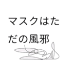 若くして才能を見出されたチョークたち＆犬（個別スタンプ：8）