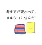 若くして才能を見出されたチョークたち＆犬（個別スタンプ：9）