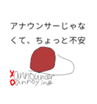 若くして才能を見出されたチョークたち＆犬（個別スタンプ：11）