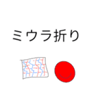 若くして才能を見出されたチョークたち＆犬（個別スタンプ：12）