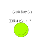 若くして才能を見出されたチョークたち＆犬（個別スタンプ：15）