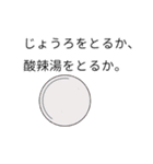 若くして才能を見出されたチョークたち＆犬（個別スタンプ：18）