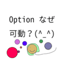 若くして才能を見出されたチョークたち＆犬（個別スタンプ：19）