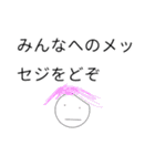 若くして才能を見出されたチョークたち＆犬（個別スタンプ：27）