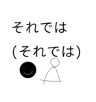 若くして才能を見出されたチョークたち＆犬（個別スタンプ：28）