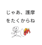 若くして才能を見出されたチョークたち＆犬（個別スタンプ：30）