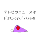 若くして才能を見出されたチョークたち＆犬（個別スタンプ：31）