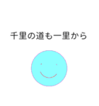 若くして才能を見出されたチョークたち＆犬（個別スタンプ：33）