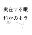 若くして才能を見出されたチョークたち＆犬（個別スタンプ：34）