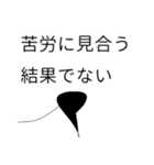 若くして才能を見出されたチョークたち＆犬（個別スタンプ：39）