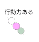 若くして才能を見出されたチョークたち＆犬（個別スタンプ：40）