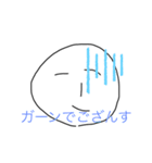 ポーカーフェイスのござんすくん（個別スタンプ：8）