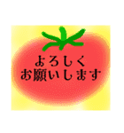 おだやかな挨拶（個別スタンプ：1）