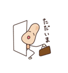 落花生のぴ〜ちゃんの日常スタンプ（個別スタンプ：4）