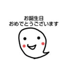 おばけちゃん挨拶（個別スタンプ：1）