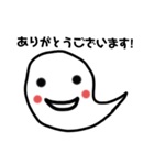 おばけちゃん挨拶（個別スタンプ：5）