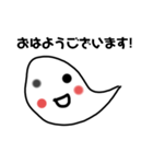 おばけちゃん挨拶（個別スタンプ：6）