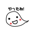 おばけちゃん挨拶（個別スタンプ：9）