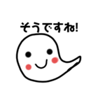 おばけちゃん挨拶（個別スタンプ：11）