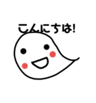 おばけちゃん挨拶（個別スタンプ：13）