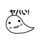 おばけちゃん挨拶（個別スタンプ：15）