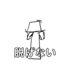 個人的落書きスタンプ（個別スタンプ：7）