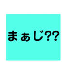 ツッコミ系スタンプ（個別スタンプ：1）