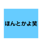 ツッコミ系スタンプ（個別スタンプ：10）