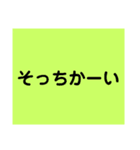 ツッコミ系スタンプ（個別スタンプ：11）