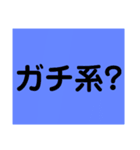 ツッコミ系スタンプ（個別スタンプ：13）