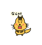 リス氏 敬語が多め（個別スタンプ：1）