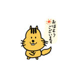 リス氏 敬語が多め（個別スタンプ：2）