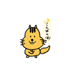 リス氏 敬語が多め（個別スタンプ：3）