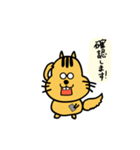 リス氏 敬語が多め（個別スタンプ：4）