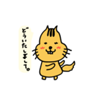 リス氏 敬語が多め（個別スタンプ：5）