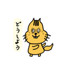 リス氏 敬語が多め（個別スタンプ：6）