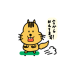 リス氏 敬語が多め（個別スタンプ：7）