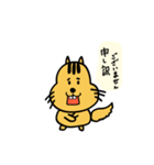 リス氏 敬語が多め（個別スタンプ：8）