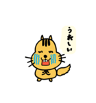 リス氏 敬語が多め（個別スタンプ：10）