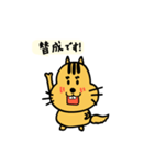 リス氏 敬語が多め（個別スタンプ：13）
