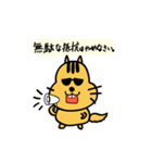 リス氏 敬語が多め（個別スタンプ：14）