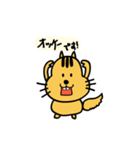 リス氏 敬語が多め（個別スタンプ：15）