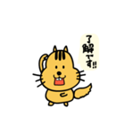 リス氏 敬語が多め（個別スタンプ：16）
